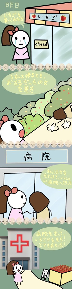 shiorisensei's tweet photo. #GCSE #Japanese 🇯🇵class made Manga using Plain form😊 What a great quality of drawing and fantastic use of Plain form!👏🏻すばらしい😆 https://t.co/ubJJU57kkq