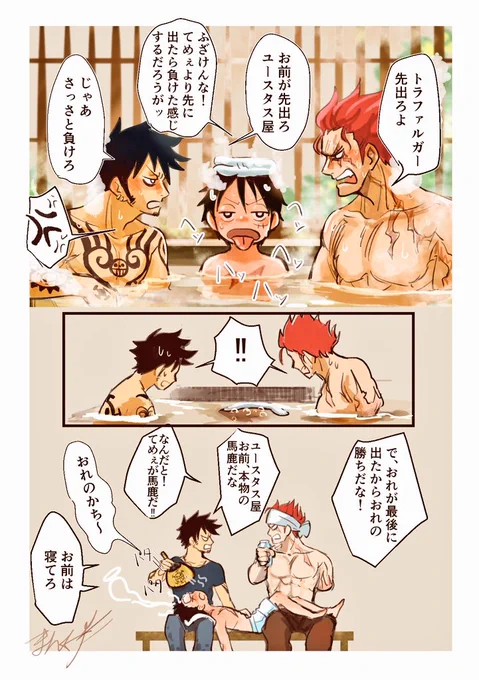 さっきのイラストこんな感じの漫画だったのよ〜🌺
本誌でも一緒に入ればええのになぁー 