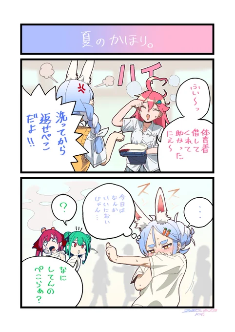 2年生は襟が赤色です #PKMKJK 