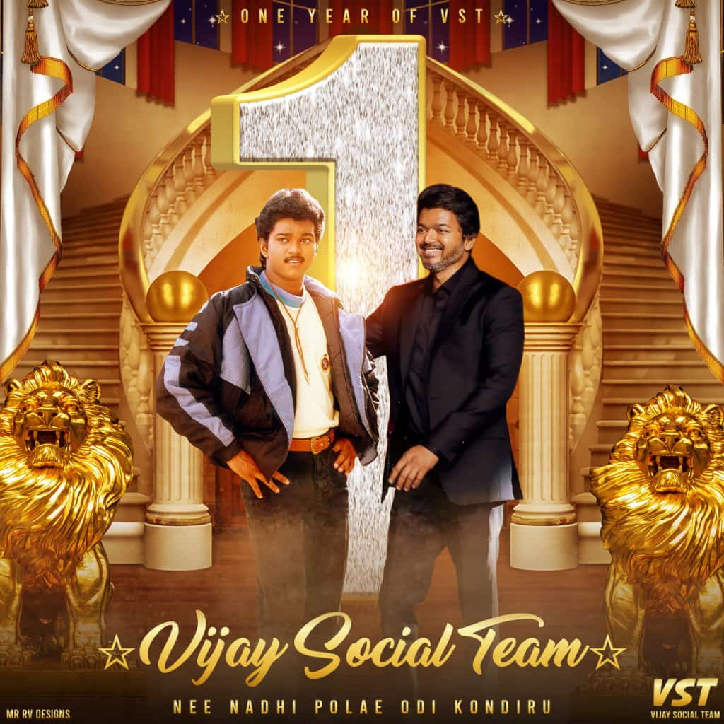 Vst_Nellai's tweet photo. Finally, it's One Year of #VijaySocialTeam 🤩

Thank you everyone for supporting and being part of us ❤️ 

We expect all your support throughout 🥰

Pc : @ThalapathyRv_12 

#Beast @actorvijay #Thalapathy66 #vijaysocialteam https://t.co/D3I4QhZGRC