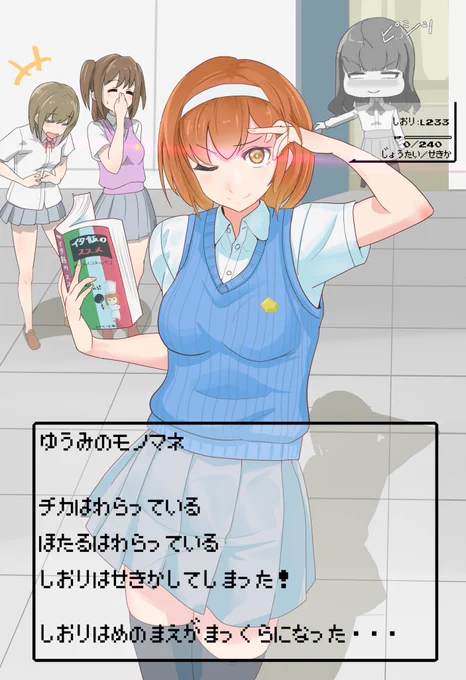 もう既にエテルノ公然の秘密と化してそう

フォントは鵺帝国さんの(https://t.co/tvFLQJyblj)ポケモンフォントを使用しています

#スクスト2 