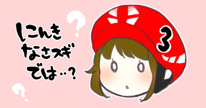 人気のtwitterイラスト検索結果