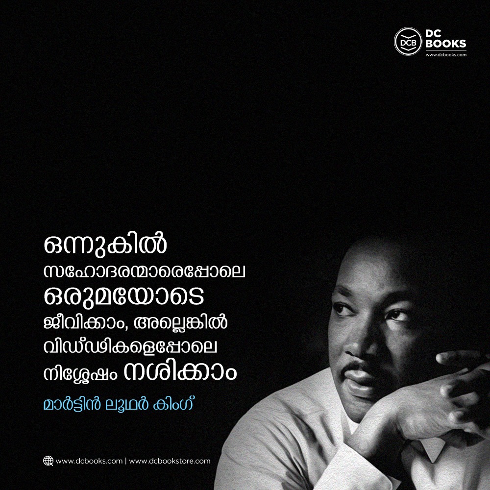 DC Books tweet media