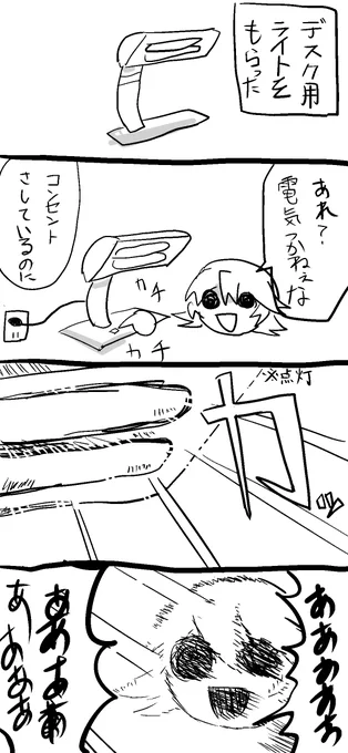 日記 