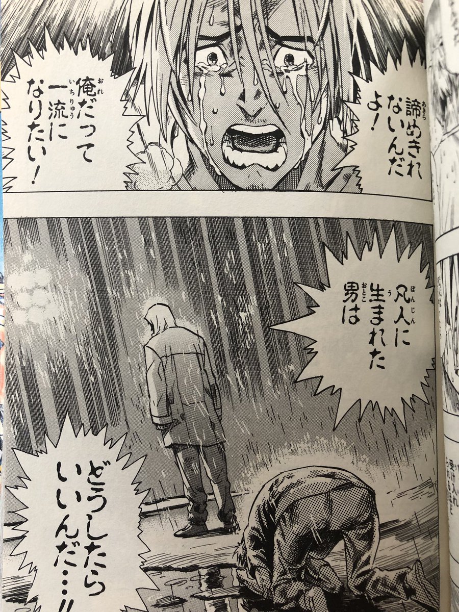 うん…………うん…………… 