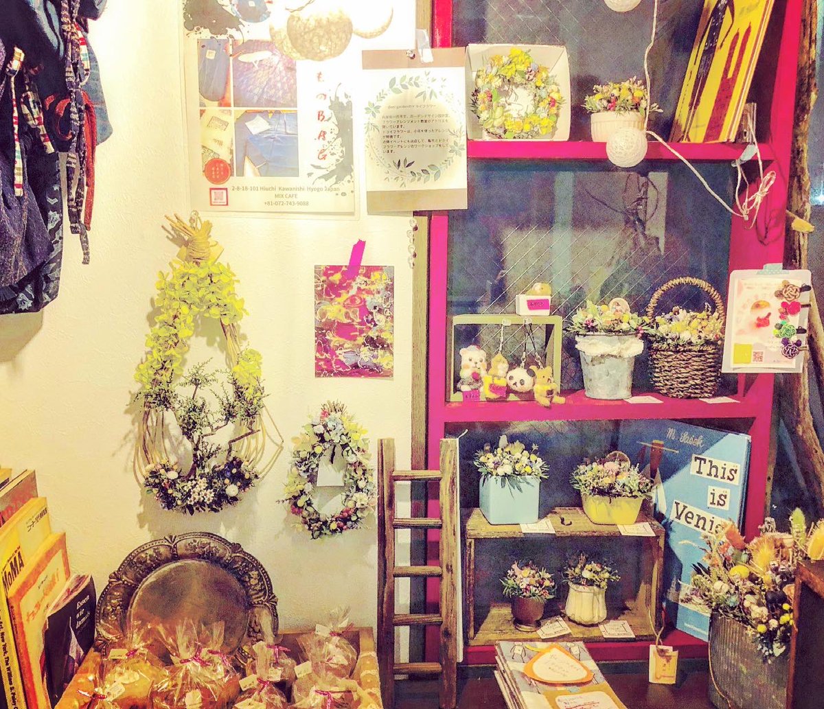 mixcafe4's tweet image. 雑貨いろいろ…
MIXCAFE にかわいい場所
オリジナルから
世界の雑貨まで
雑貨カフェにもなっちゃった

#雑貨 
#かわいい 
#mixcafe 
#北摂カフェ 
#北摂ランチ 
#テイクアウト
#キセラ川西
#川西能勢口 
#川西カフェ 
#川西ランチ 
#川西テイクアウト