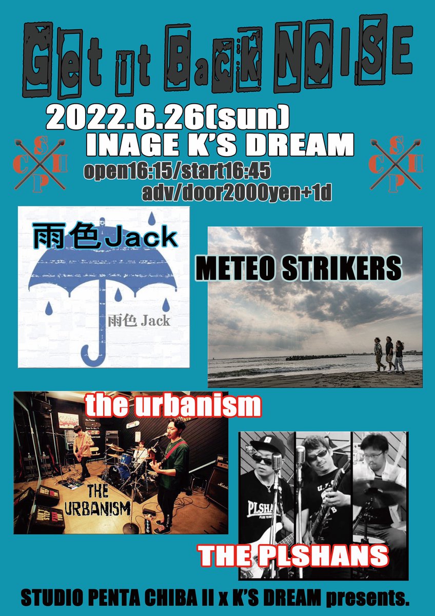 PentaChiba2's tweet photo. 【STUDIO PENTA CHIBA II pre.】
6/26(sun)稲毛K'S DREAM
千葉II店企画のライブイベント初出演。
ついに登場THE PLSHANS
一発カマしてもらおうか⚡️⚡️⚡️
#THEPLSHANS
https://t.co/9awbWLn81i https://t.co/0xrZyiHLuJ