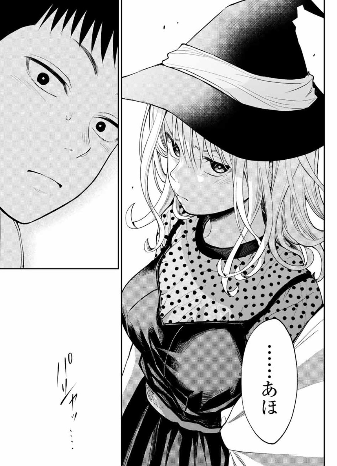 だからダサいってのがわからない。話しても通じない。 原作累計170万部突破の人気ラブコメがアニメ化！ TVアニメ『黒岩