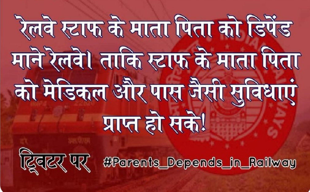 284Lalit's tweet photo. #parents_Depends_in_Railway https://t.co/2J4txQBWV5