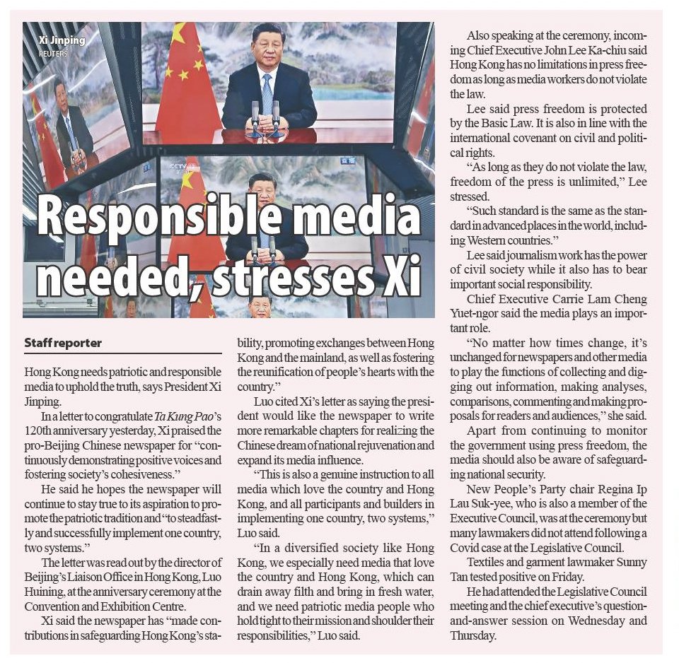 TMclaughlin3's tweet photo. "...we especially need media that love the country and Hong Kong, which can drain away filth and bring in fresh water and we need patriotic media people who hold tight to their mission and shoulder the responsibilities." Not at all concerning words there. https://t.co/RU2ZB4YWzR