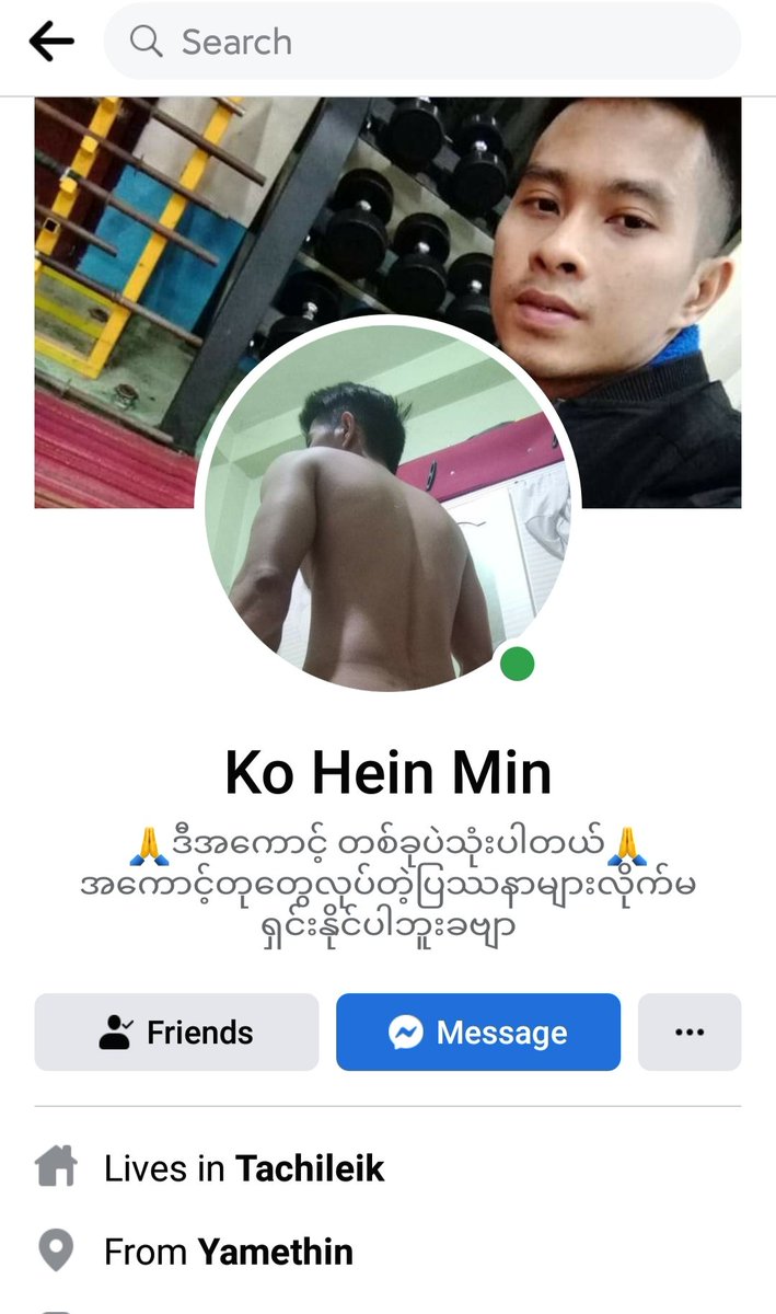 fhu5wdIryF7tra3's tweet photo. တာချီလိပ်က အကို https://t.co/gm5n64xUuZ