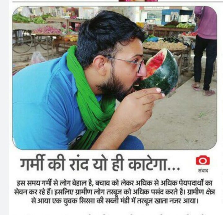 Mahendra_SFI_RJ's tweet photo. पत्रका��� जी आपने सही फरमाया ! 
हां हम गांव से ही है ..... ❤️
#सिरसा हरि. https://t.co/uTvSr0j6lx