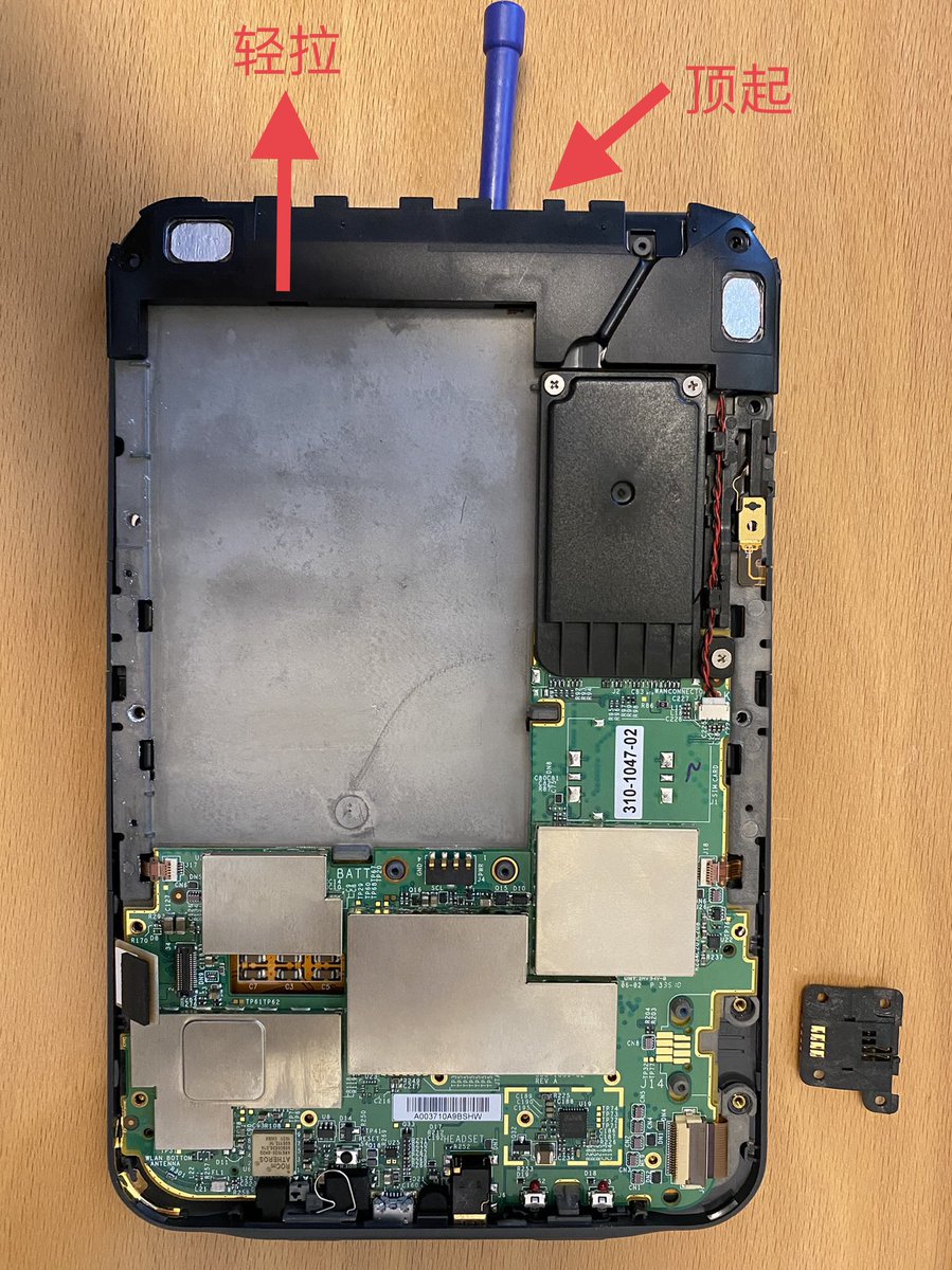 GuoPeter's tweet photo. 动下手，把 #Kindle3 的电子墨水屏修好。
I fixed my #kindle3 e-ink screen! #repair 
https://t.co/RvkNFcD0YG https://t.co/TyjnhBeKxa
