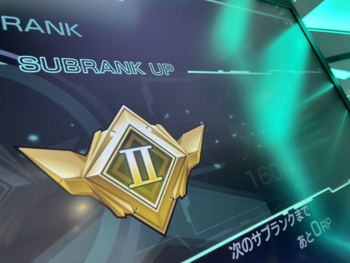 もうすぐレジェンドなれそう〜😺