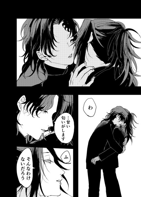 2022年06月13日のツイート | たまお さんのマンガ | ツイコミ(仮)