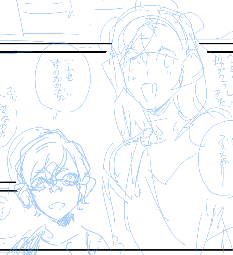 下書き&ネーム→ペン入れ(修正した)
字が読めない😉 