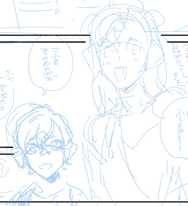 下書き&ネーム→ペン入れ(修正した)
字が読めない😉 