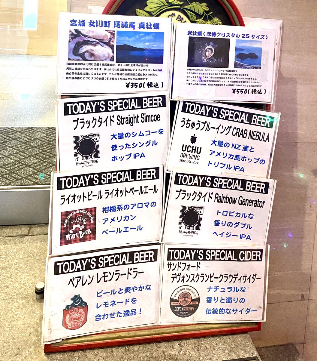 THE_GRAFTON's tweet photo. 本日のゲストクラフトビールとサイダー
ライオットビール ライオットペールエール
ブラックタイドブリューイング Straight Simcoe
開栓❣️
#ライオットビール #ブラックタイドブリューイング #うちゅうブルーイング #ベアレン醸造所 #sandfordcider #五反田クラフトビール https://t.co/WY2W7MYY1Y