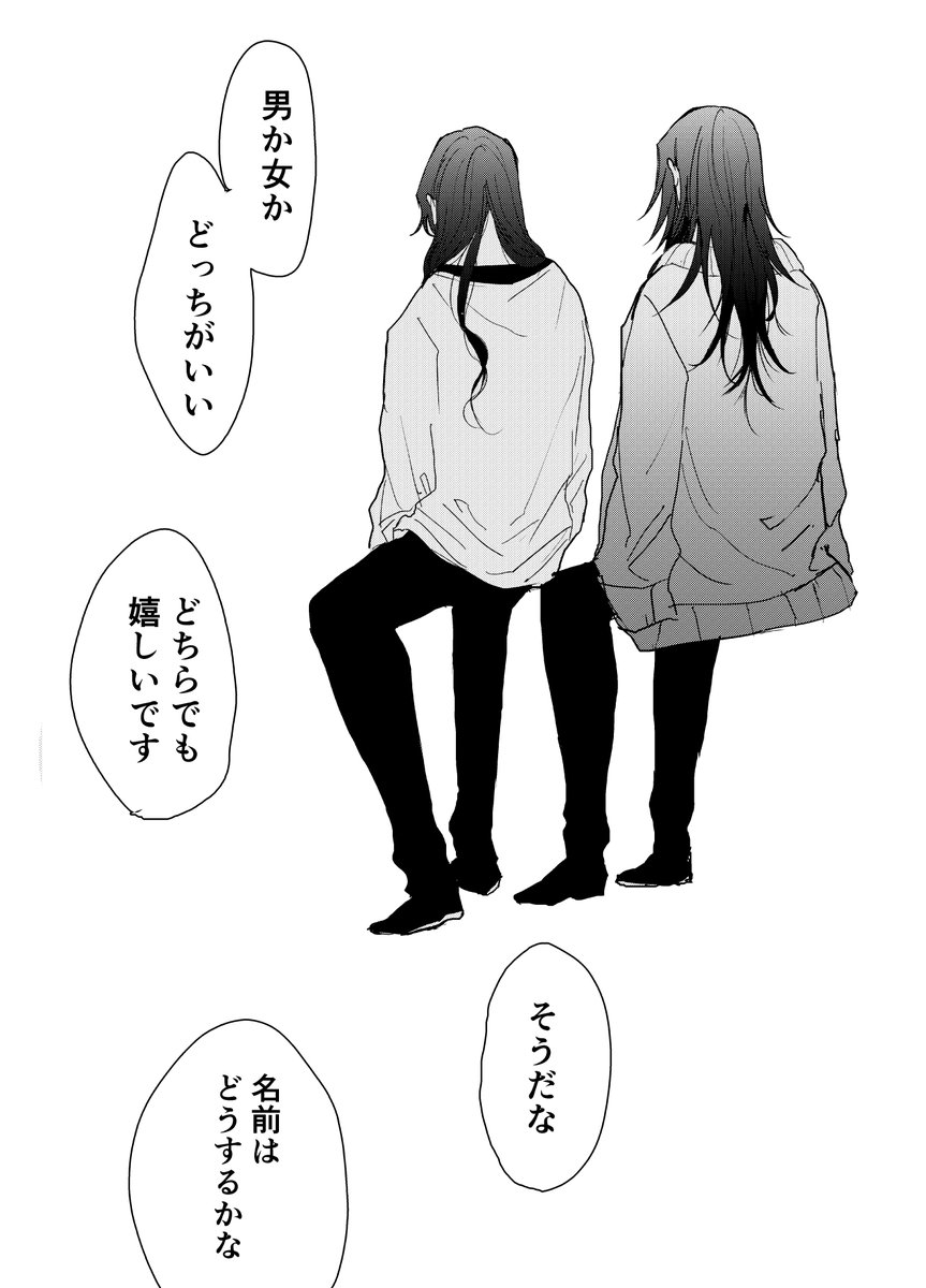 2022年06月13日のツイート | たまお さんのマンガ | ツイコミ(仮)