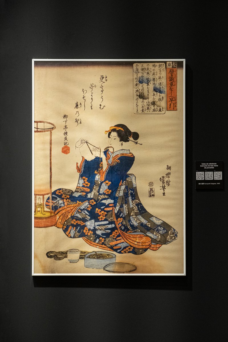 Nuestra nueva exposición #CannabisJaponica ha incorporado códigos QR que permitirán al visitante conocer con más detalle cada obra expuesta.
hashmuseum.com/es/whats-on/ca…
#InnovaciónMW #MuseumWeek