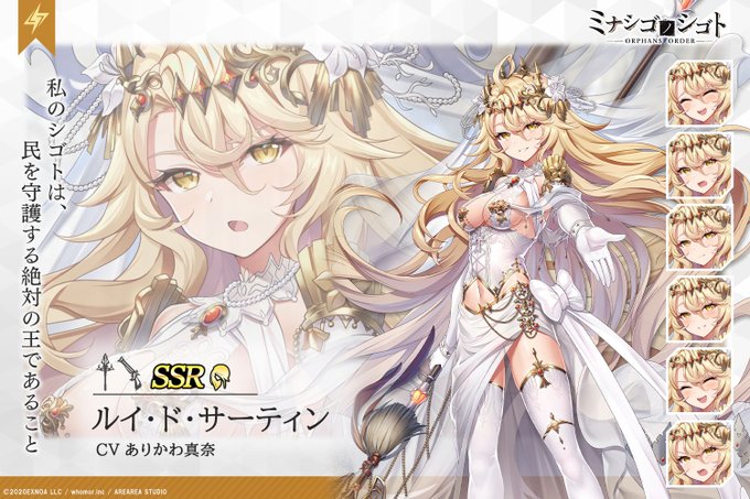 サーティーンのtwitterイラスト検索結果 サーティーンのtwitterイラスト検索結果