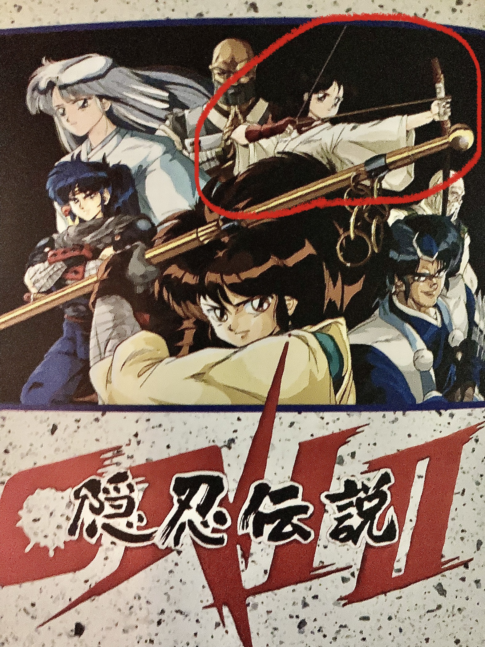 GB ONI2 隠忍伝説 www.expressinter.com