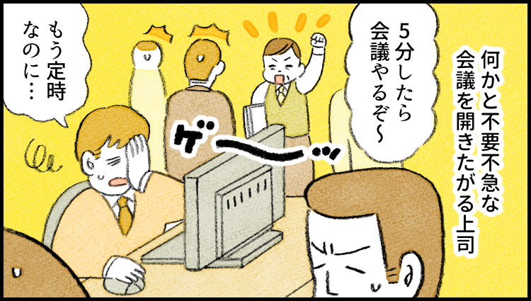 社員番号17:モモンガ
特徴:空を飛べる。
--
「がんばらない社員ずかん」by類さん @ruuiruiruirui #ヤメコミ #漫画が読めるハッシュタグ 