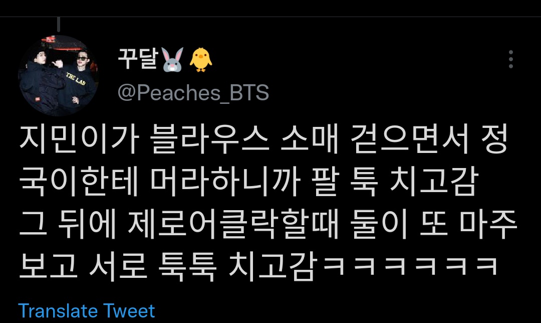 gcfKM57's tweet photo. OP: Jimin rolled up his sleeves and said something to Jungkook, then tapped his arms. During 'Zero o'clock' they were singing and both of them looking at each other and hit each other again
#Jikook https://t.co/z1a5wvpm8U