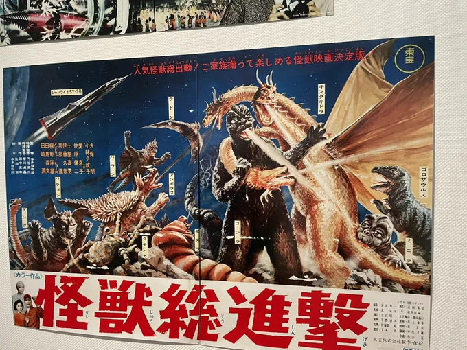 #庵野秀明展 
演出、画力、なにより絵の中の説得力が半端じゃなかった。
とても勉強になったぜ 