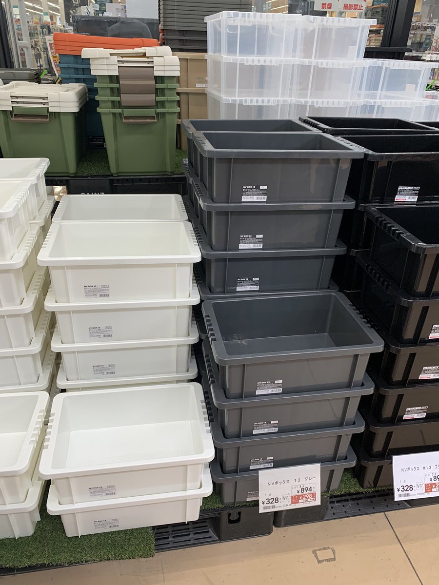 YuzuHqpppy's tweet photo. #メダカ #NVBOX
カインズにNVBOX各色大量に入荷してました😊行けずにいたところ娘夫婦がカインズに行く用事があると連絡あり頼むとこに!無事GETできました😊稚魚が多く買わないとと思っていたタイミングで購入できたんでよかったです。😁
娘夫婦ありがとう🙇♂️ https://t.co/A0ns4mFmvv