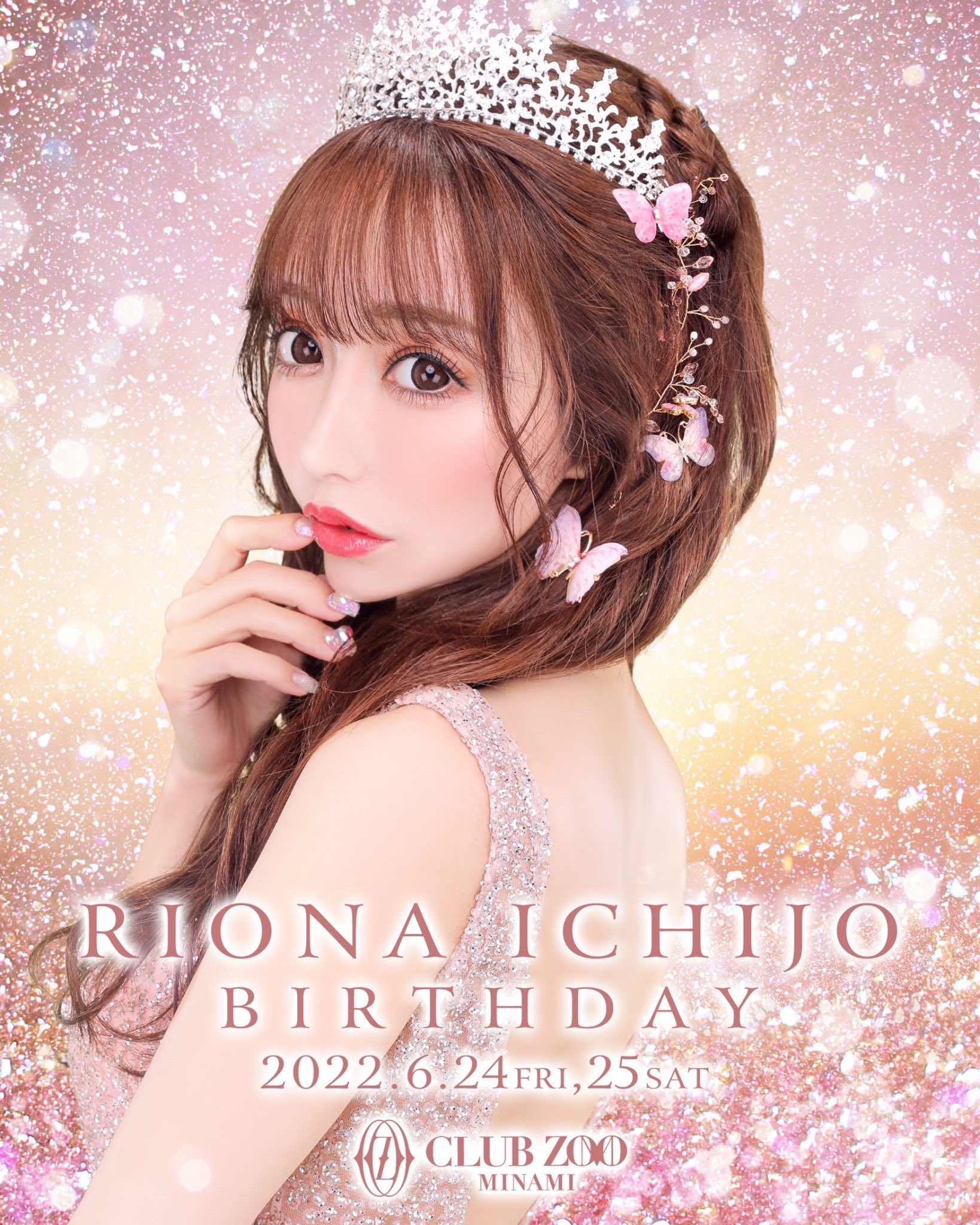 一條りおなさんBirthdayモデル！ANDREA&LEOロングキャバドレス 一條りおなさんBirthdayモデル！ANDREA&LEOロングキャバドレス