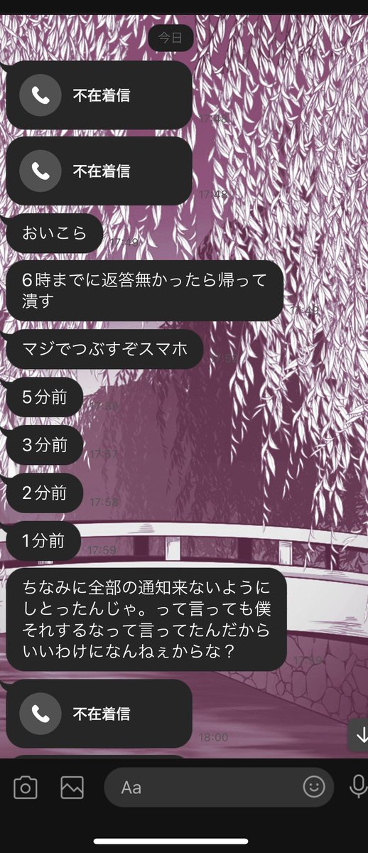スーパーセール期間限定 ① あんもな様専用 asakusa.sub.jp