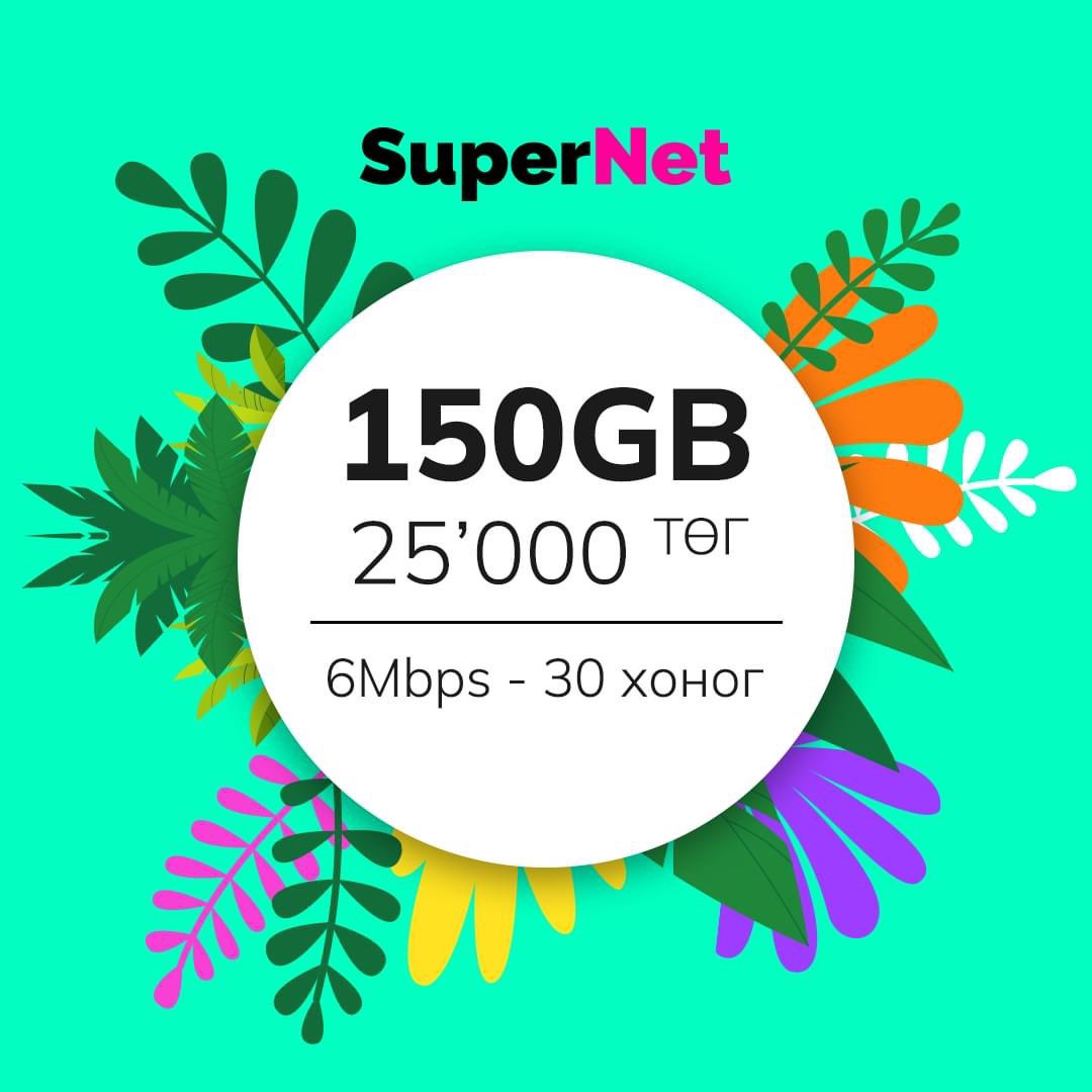 SuperNet_mn tweet picture
