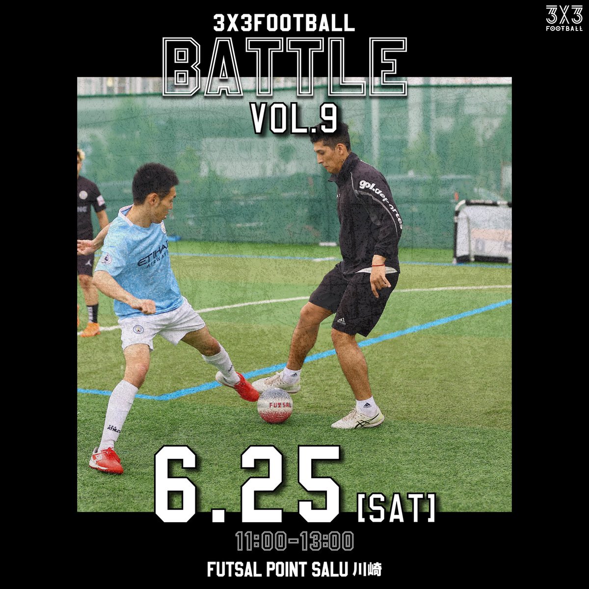 3x3FOOTBALL's tweet photo. 3x3FOOTBALL BATTLE Vol.9

完全勝利を目指し3x3FOOTBALLを #アソビタオセ

大会名：『3x3FOOTBALL BATTLE Vol.9』
日時：2022年6月25日（土）11:00〜13:00
会場：FUTSAL POINT SALU 川崎

エントリー受付中💥
✅詳細はプロフィールのURLから

#3x3FOOTBALL
#3x3
#football
#soccer
#futsal https://t.co/IUatNJyiLR