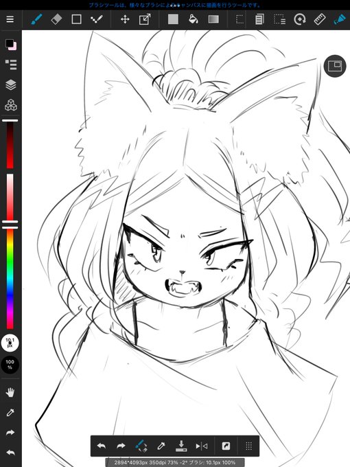 ロック!なおなご 