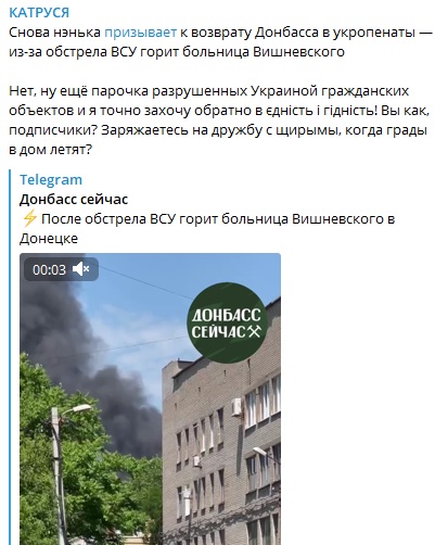 КремлёVский (@igiz4) on Twitter photo 