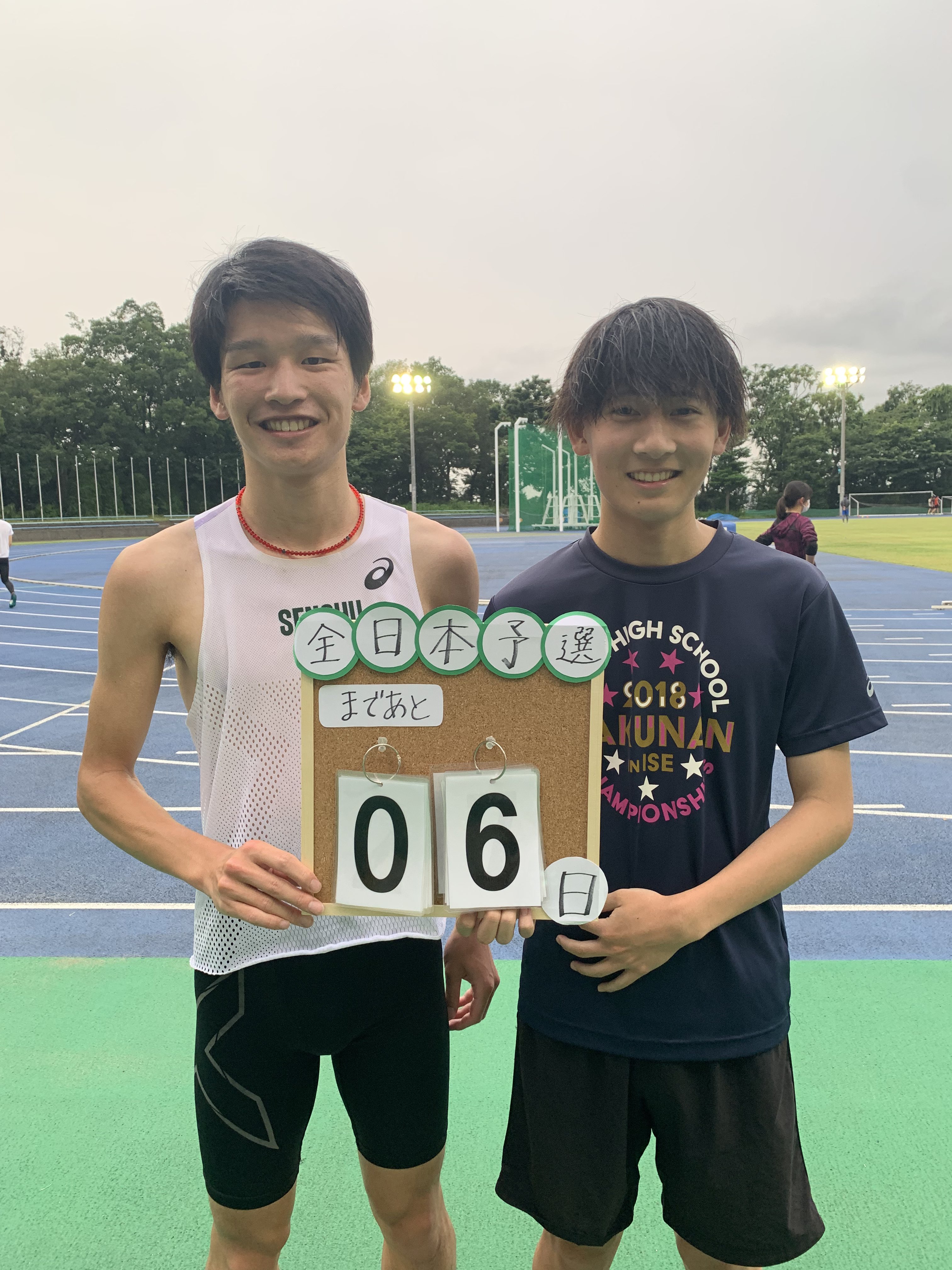 専修大学陸上競技部 全日本予選会カウントダウン 今回の担当は 松本 辻 です 全日本予選会まであと6日 専修大学 伝統への挑戦 T Co Ct43knbevr Twitter