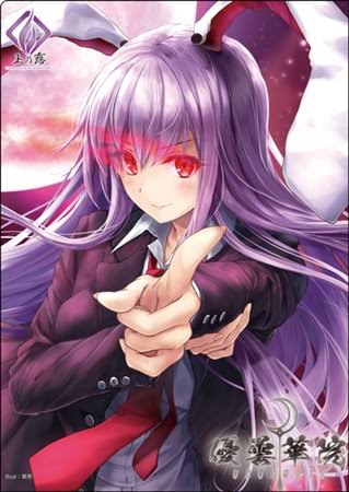 鈴仙 優曇華院 イナバのタグが付いたイラスト 241 270件目