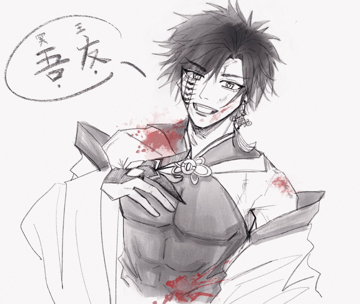fengjimozhou's tweet photo. #終末のワルキューレ
#始皇帝 #RecordofRagnarok 
高处不胜寒 https://t.co/RDGH2QRsi9
