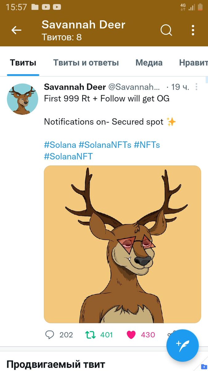 DaniarIsmanov's tweet photo. @SavannahDeerSOL Done https://t.co/sIphS4ackv
