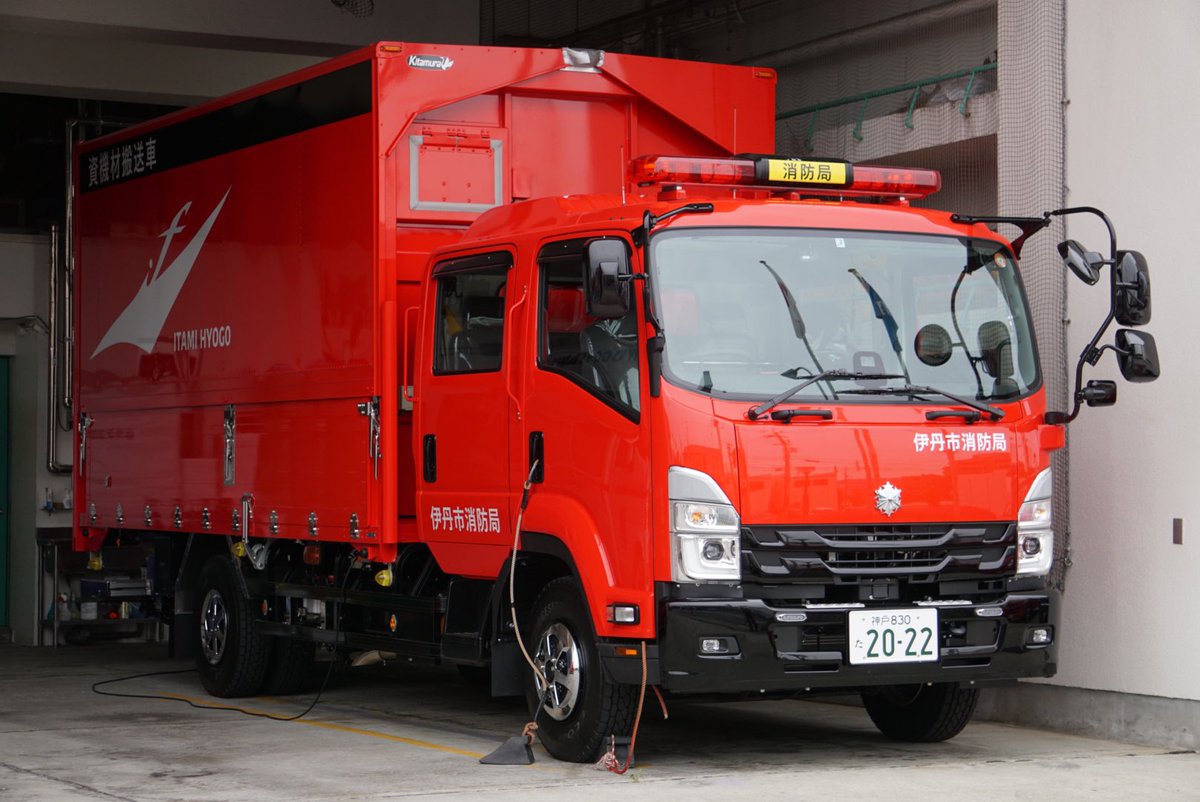 デ*イ様 1/150　資機材搬送車　消防 東消新型資機材搬送車！ 東京消防庁 第三消防方面本部 消防救助機動