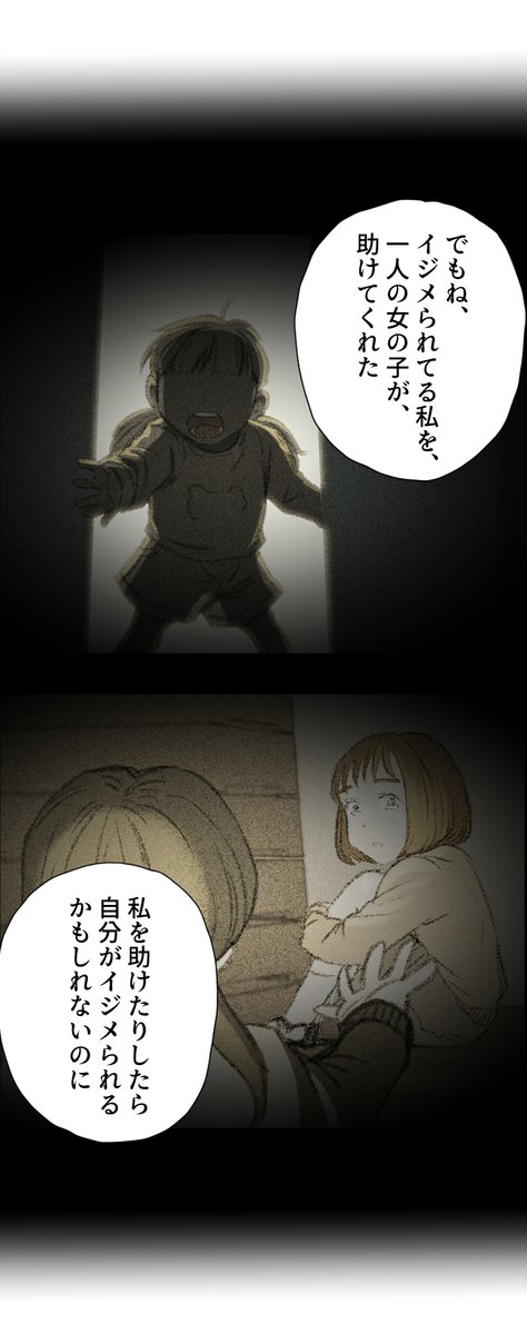 (4/7) 