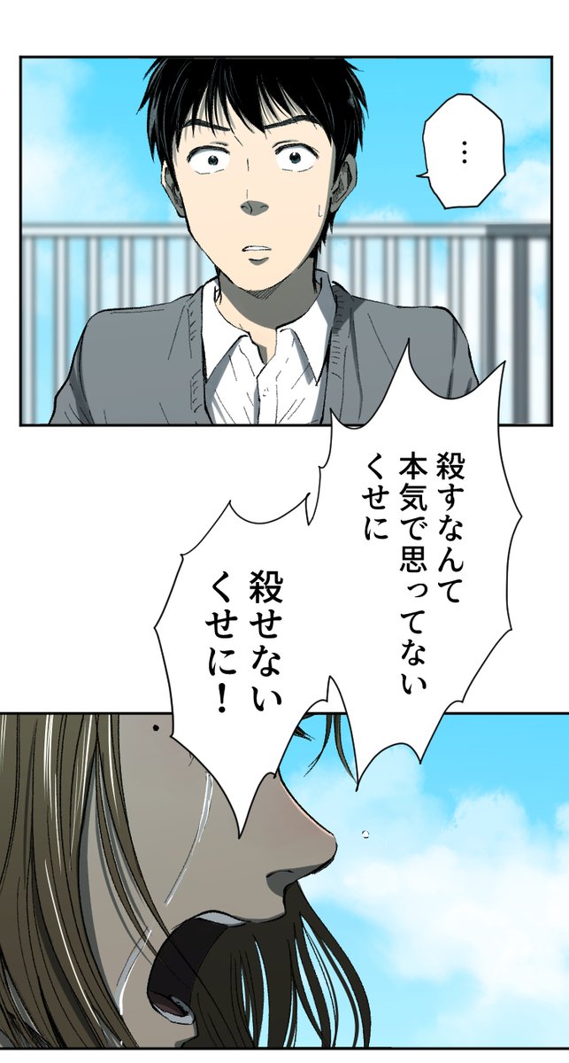 (6/7) 