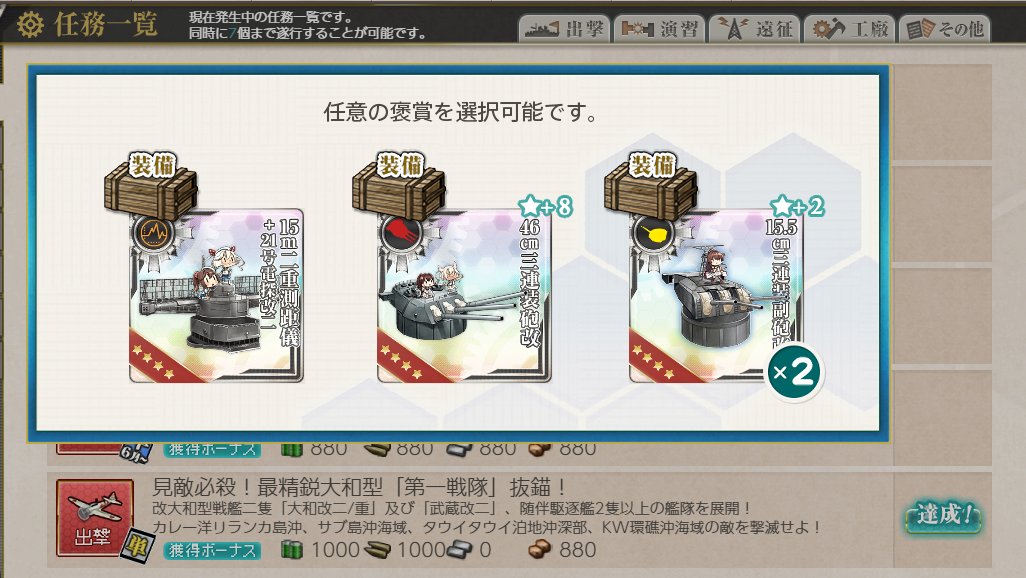 龍也 漫画好きの横須賀鎮守府提督 艦これ Admiral Ryuya Twitter