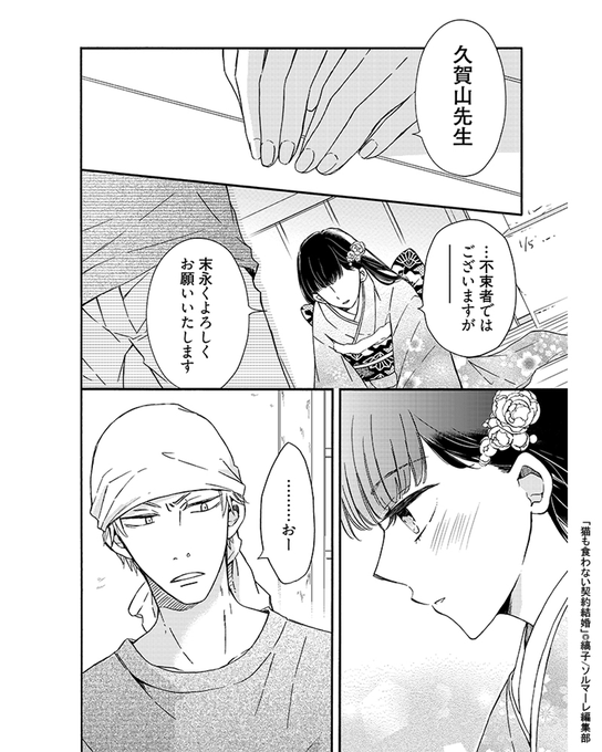 ソルマーレ編集部 公式 さん の最近のツイート 12 Whotwi グラフィカルtwitter分析 ソルマーレ編集部 公式 さん の最近のツイート 12 Whotwi グラフィカルtwitter分析