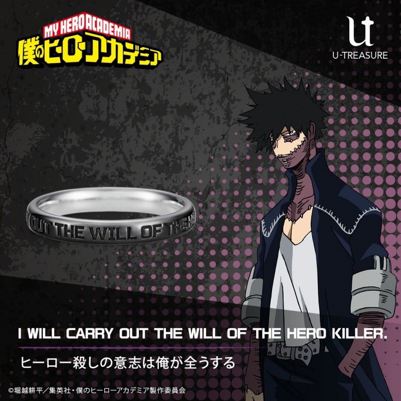 僕のヒーローアカデミア 商品情報局 Heroaca3199 Twitter