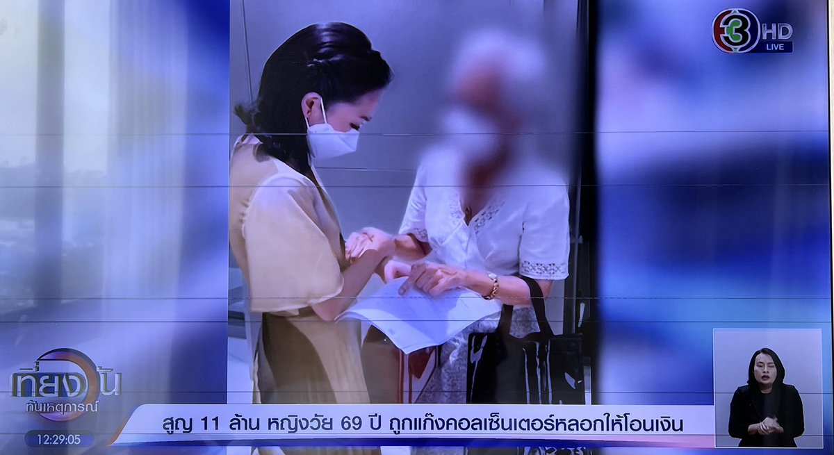 ฟอร์จูนที่มีหมา5ตัว tweet media