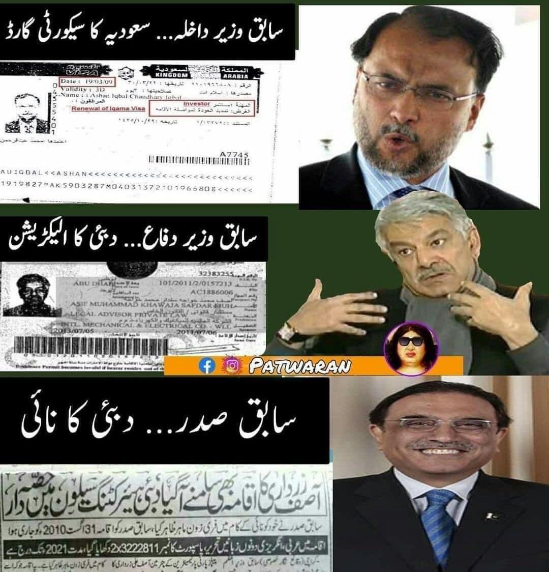 usman3652's tweet photo. @KhawajaMAsif وہ آج بھی ھمارا وزیراعظم ہے اور اگلے الیکشن کے بعد وہی وزیراعظم بنے گا انشاءاللہ اور تم لوگ ملک کے دشمنوں کے ایجنٹ ہو تم لوگ کل بھی چور تھے آج بھی چور ہو اور تمام زندگی چور ہی رہو گے https://t.co/1CfitPH3dR