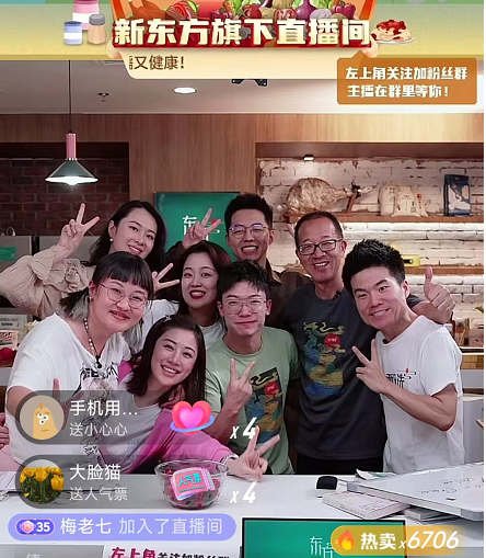 yicaichina's tweet photo. #Koolearn Technology [HKG: 1797] soared as much as 102% this morning after its parent #NewOriental let its online salespersons teach English while promoting products at livestream events, earning nearly CNY18 mln (USD2.7 mln) and attracting 1.6 million followers in three days. https://t.co/xZzAjjE8zH