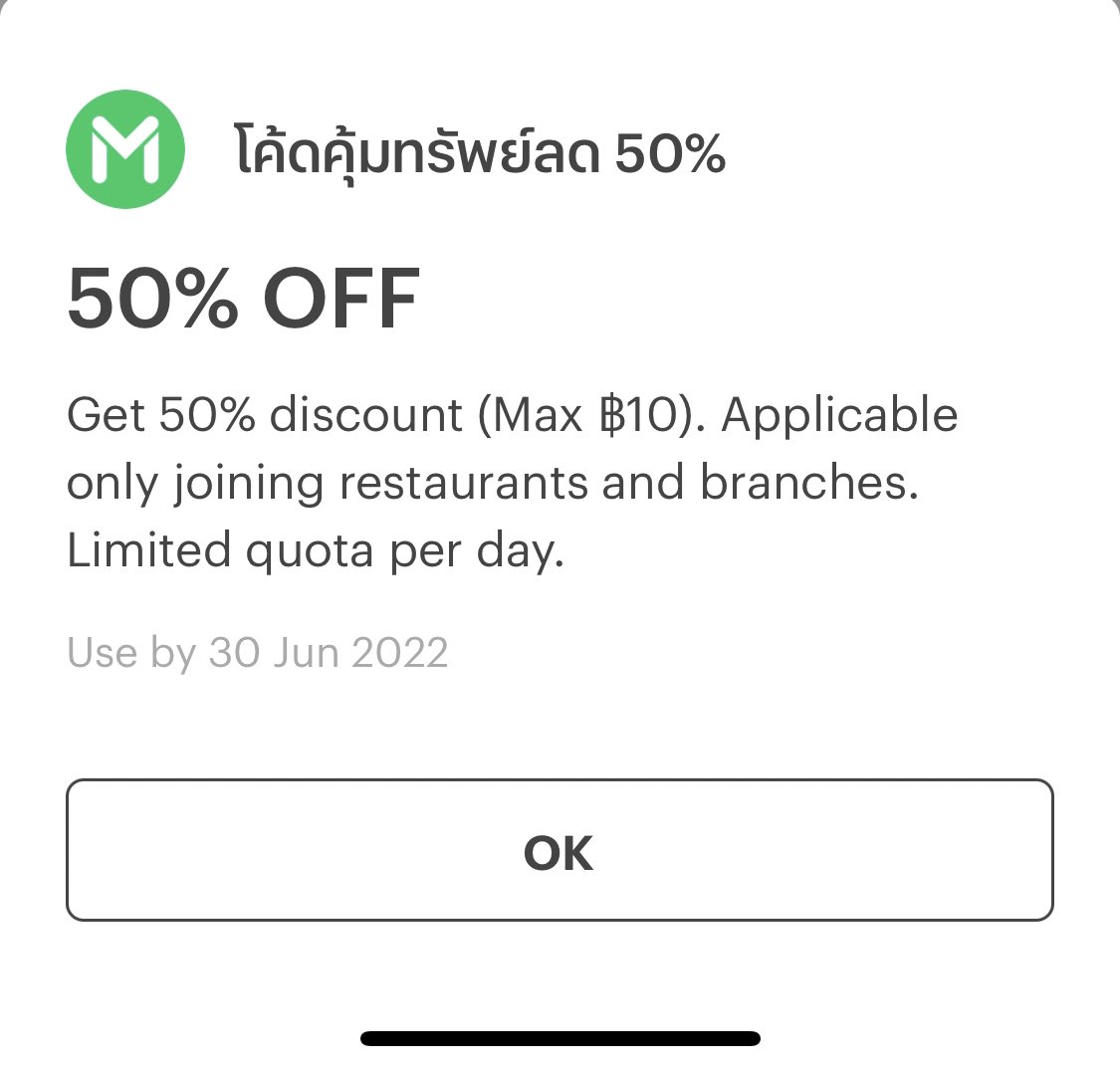 pizad_sura's tweet photo. ลด 50% สูงสุด 10 บาท

555555555555555555 https://t.co/NtxMQ3018K